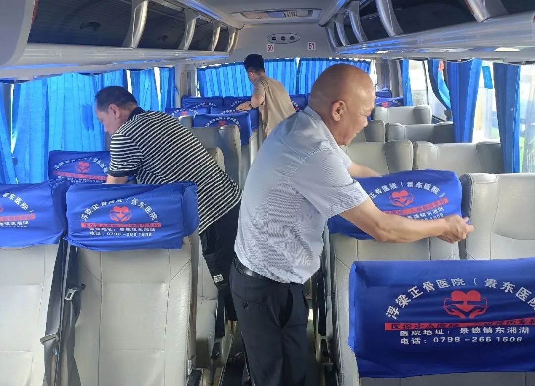 景德鎮(zhèn)長運 昌江公司開展服務質量檢查工作