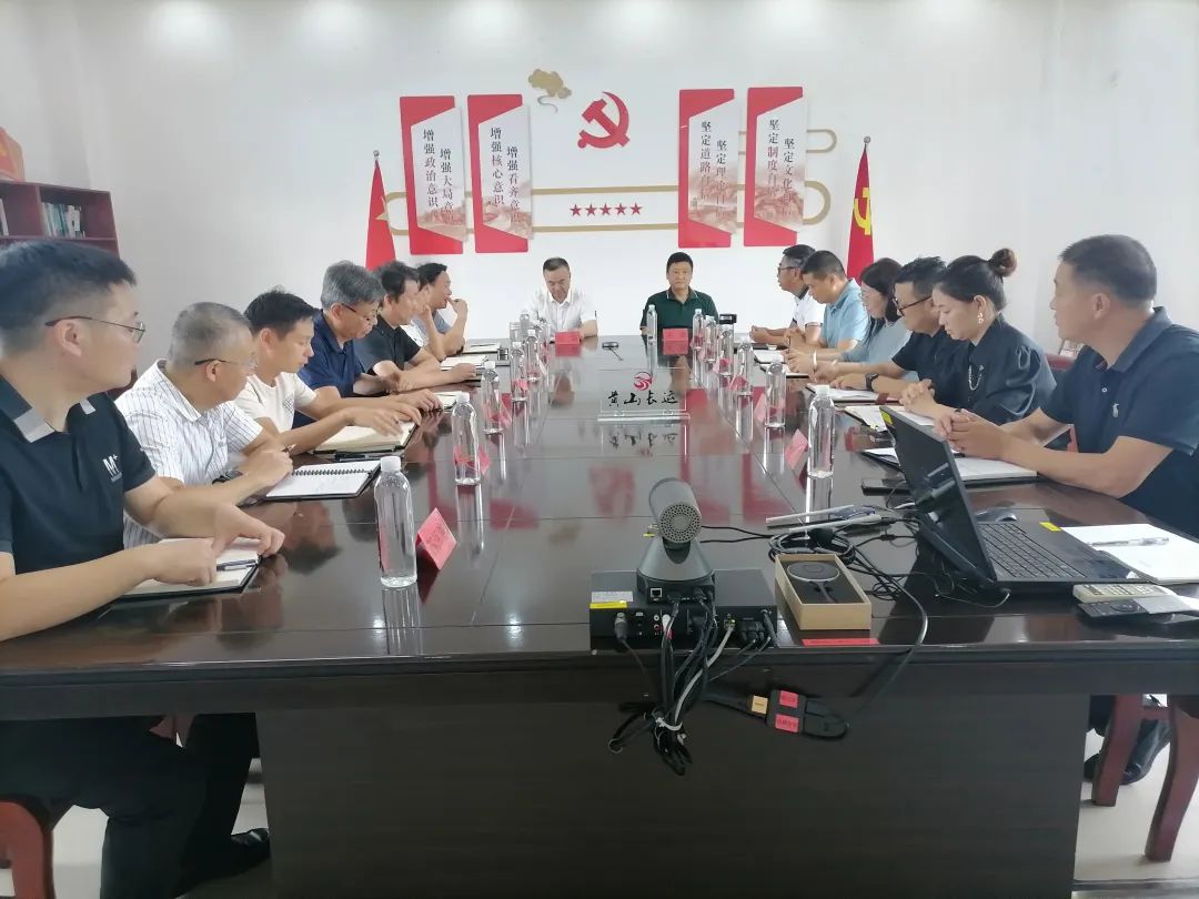 劉磊、占梁調(diào)研黃山長運(yùn)、婺源公交