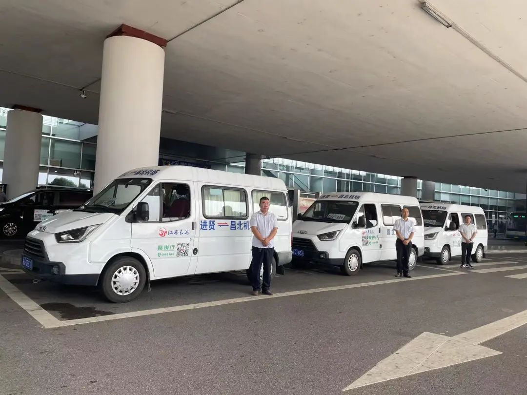 都市城際公交?:“昌北機(jī)場(chǎng)至進(jìn)賢”定制客運(yùn)班線正式開通