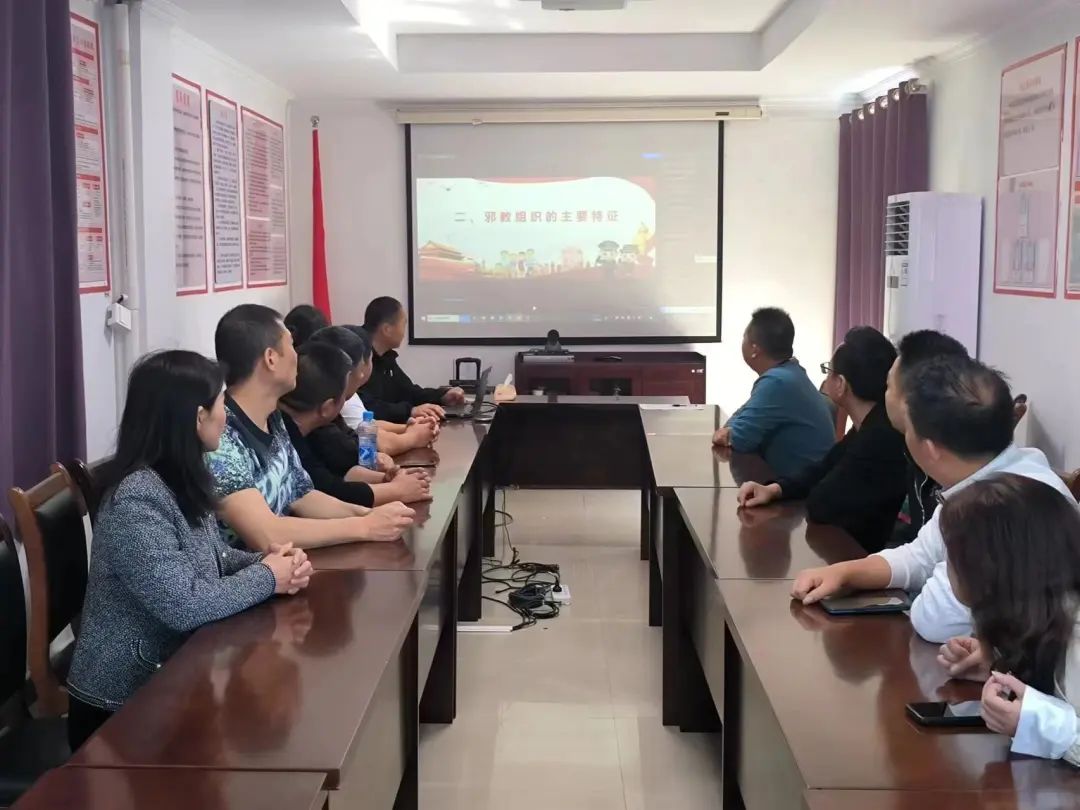 長運(yùn)物業(yè) 開展反邪教宣傳警示教育活動