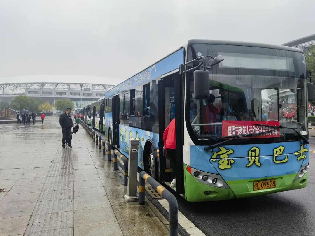 鷹潭公交:全力做好老年人運(yùn)動(dòng)會(huì)開(kāi)幕式運(yùn)輸保障工作