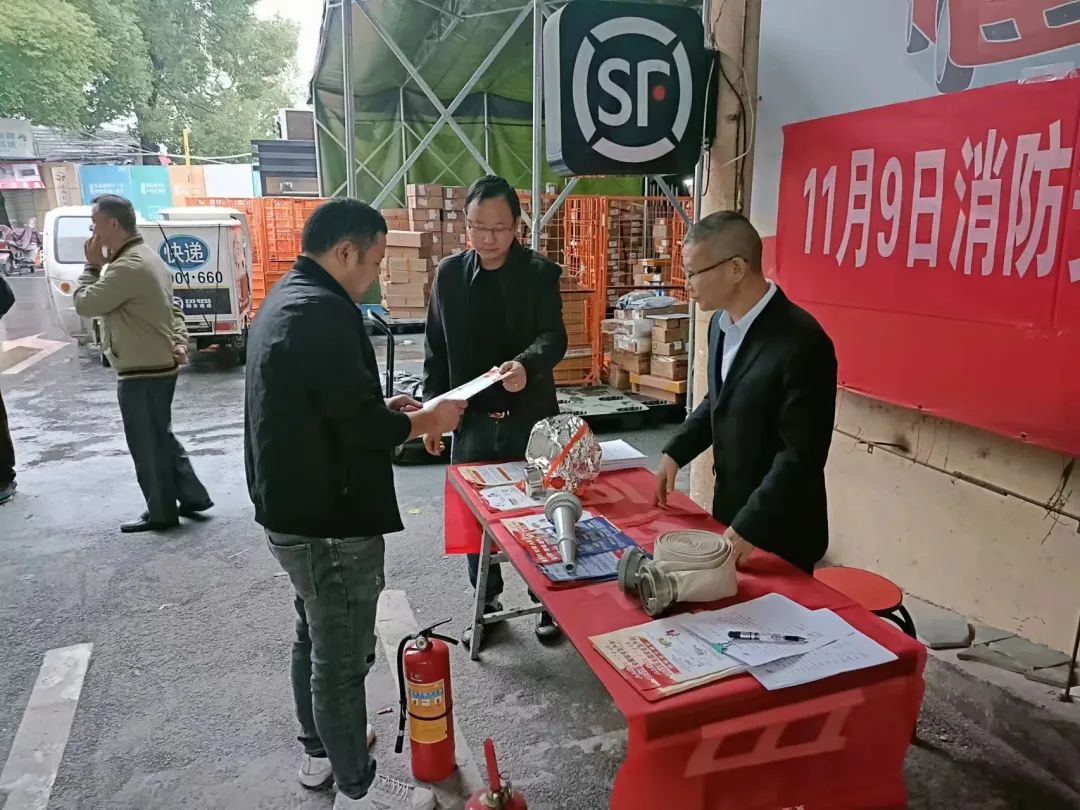 長(zhǎng)運(yùn)物業(yè)：開展“119”消防日主題宣傳活動(dòng)