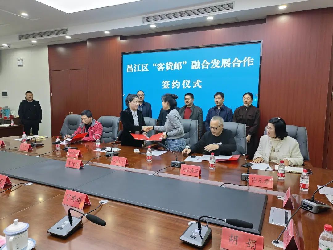 景德鎮(zhèn)長運:協(xié)同聯(lián)動 推動“客貨郵”融合發(fā)展