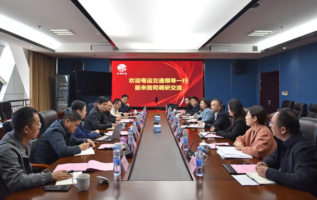 粵運(yùn)交通到江西長運(yùn)調(diào)研交流 劉磊、傅琳雁、萬建紅參加