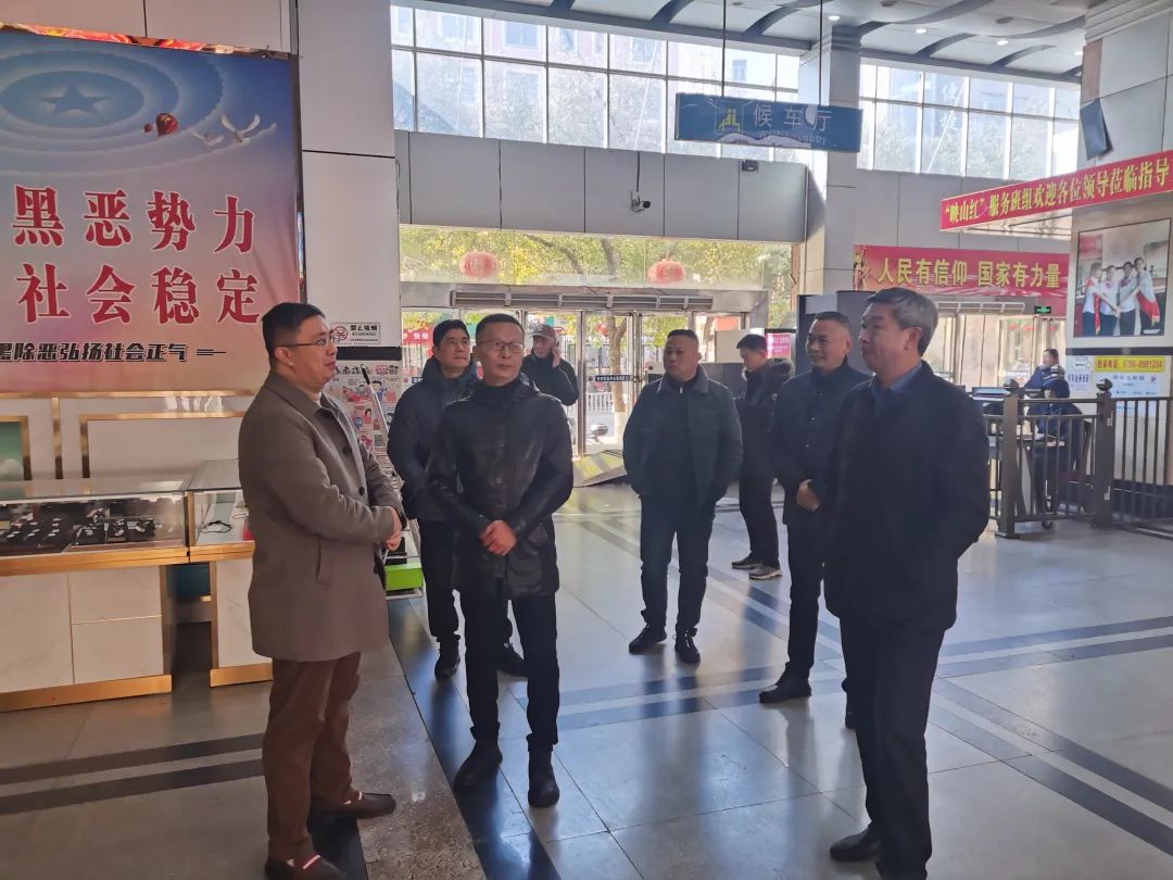 省交通運(yùn)輸廳督導(dǎo)吉安長運(yùn)客運(yùn)中心站安全生產(chǎn)工作