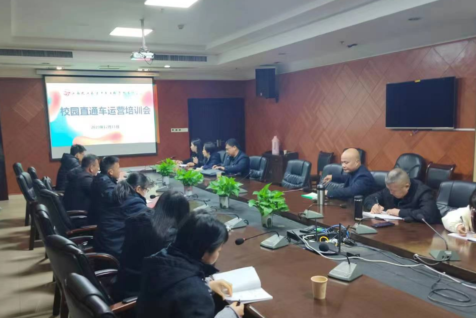 長(zhǎng)運(yùn)科技:贛悅行助力公司校園直通車業(yè)務(wù)地推宣傳