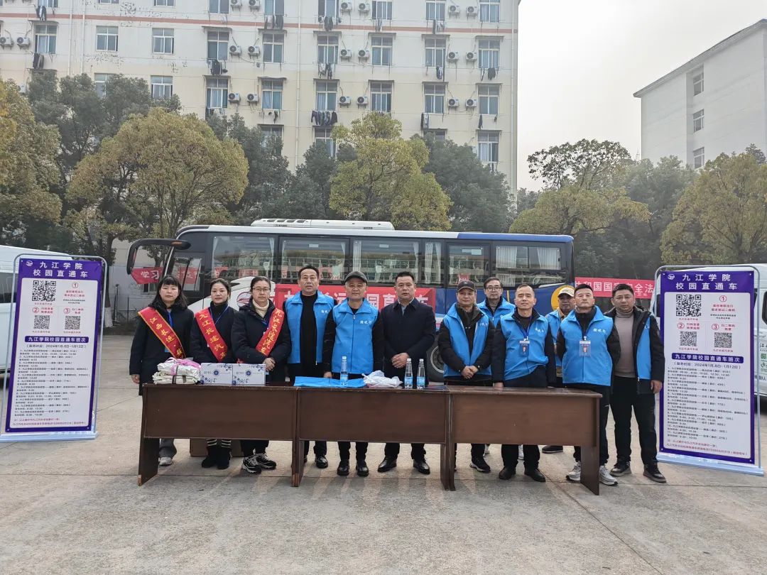 九江長(zhǎng)運(yùn):開展“校園直通車”宣傳推廣活動(dòng)