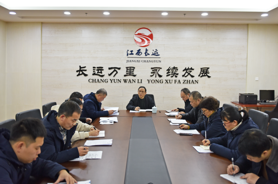 劉志堅(jiān)出席江西長運(yùn)環(huán)境品質(zhì)大提升暨站場環(huán)境整治工作部署會(huì)