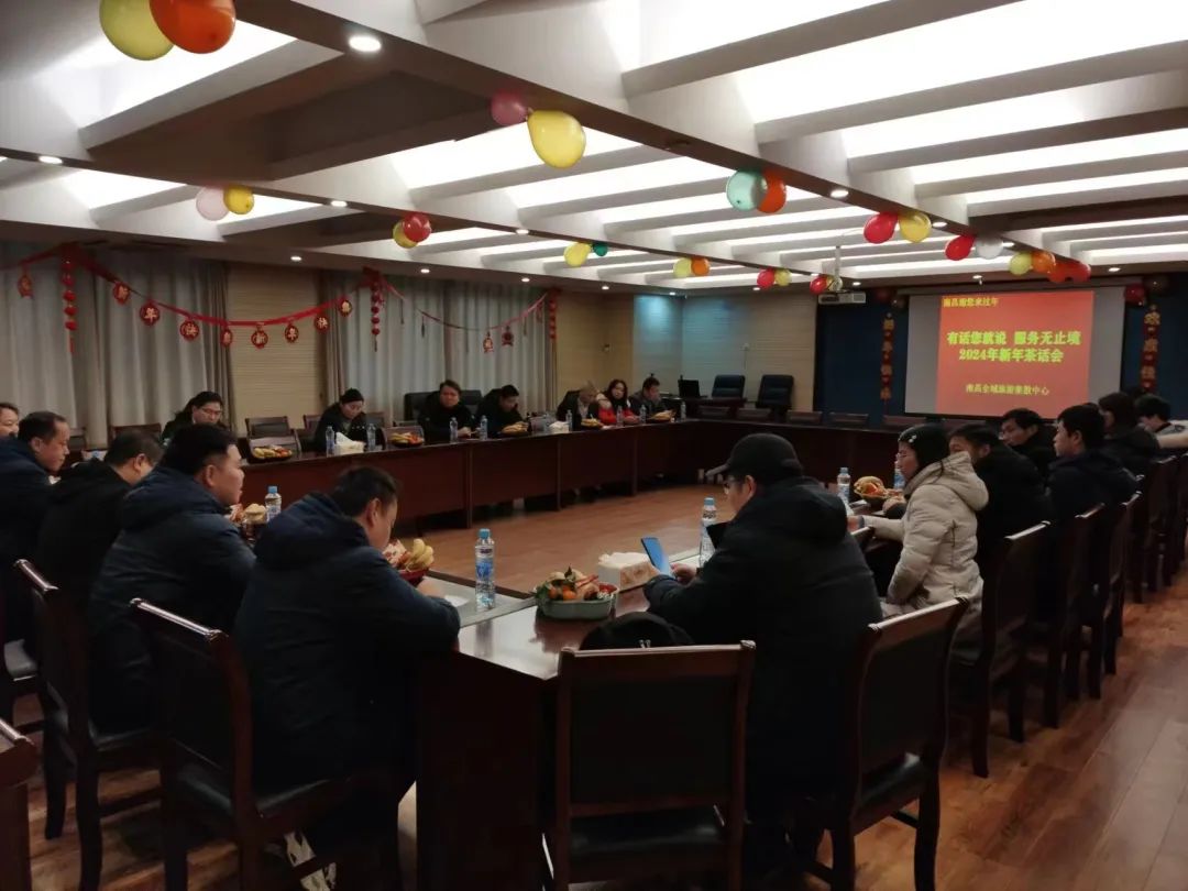 全域旅游集散中心召開(kāi)南昌文旅產(chǎn)業(yè)孵化園新春茶話會(huì)
