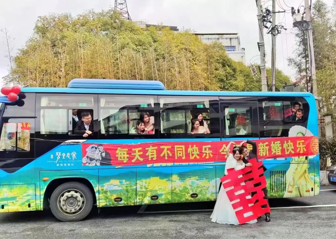 婺源公交:婺源公交變身“婚車”,下一站:幸福!