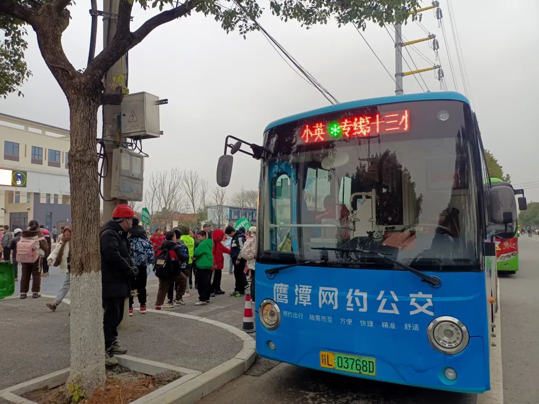 鷹潭公交:開通學(xué)生定制專線 助力開學(xué)季