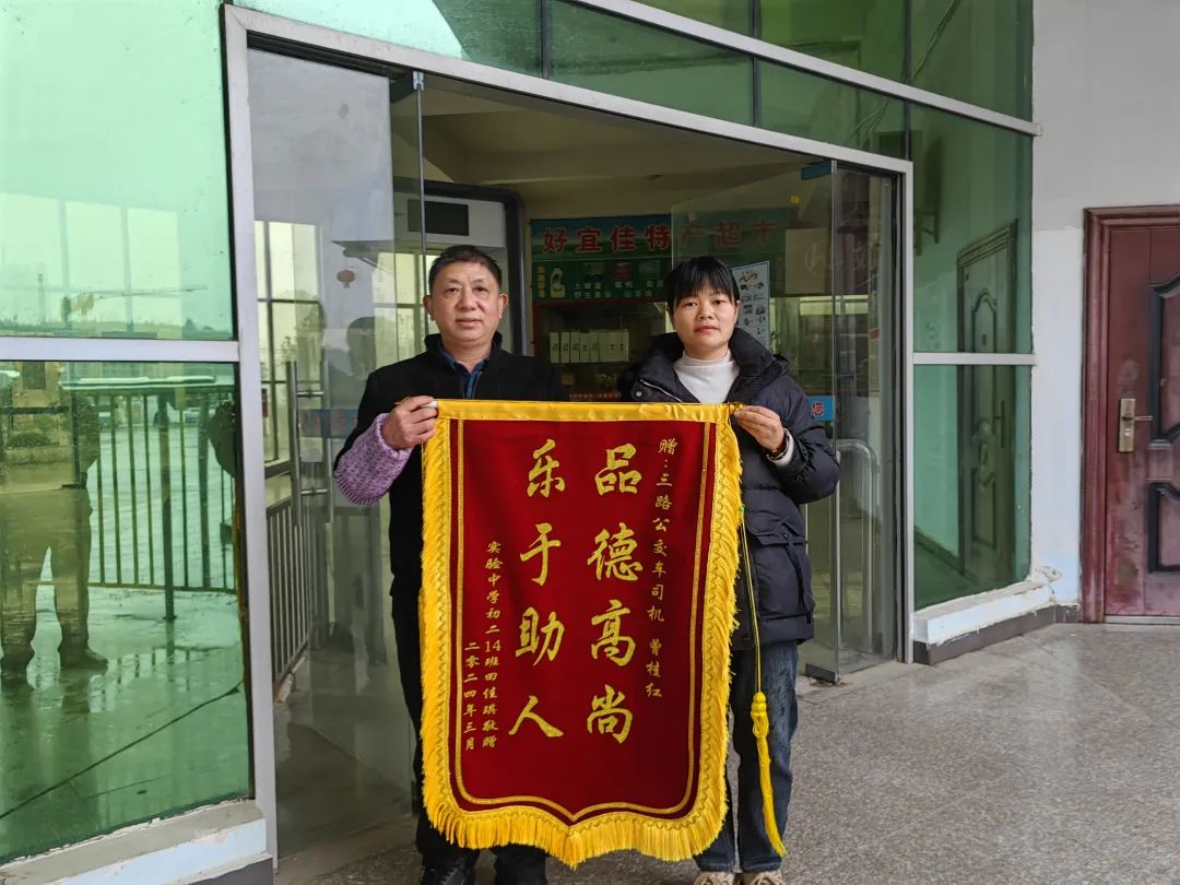 撫州長運：學(xué)生突發(fā)疾病 駕駛員緊急送醫(yī)