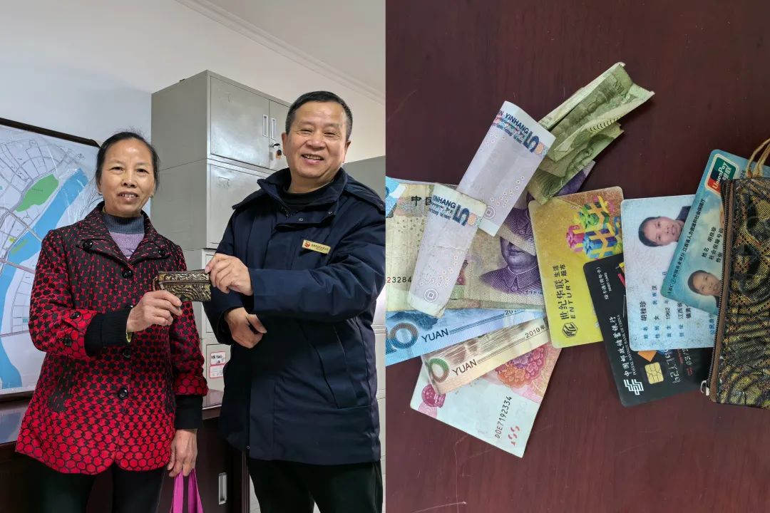 吉安公司：拾金不昧顯高風(fēng)，美德善行暖人心