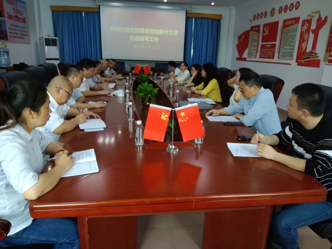 傅琳雁對(duì)贛州方通開(kāi)展財(cái)務(wù)、資產(chǎn)、人力檢查