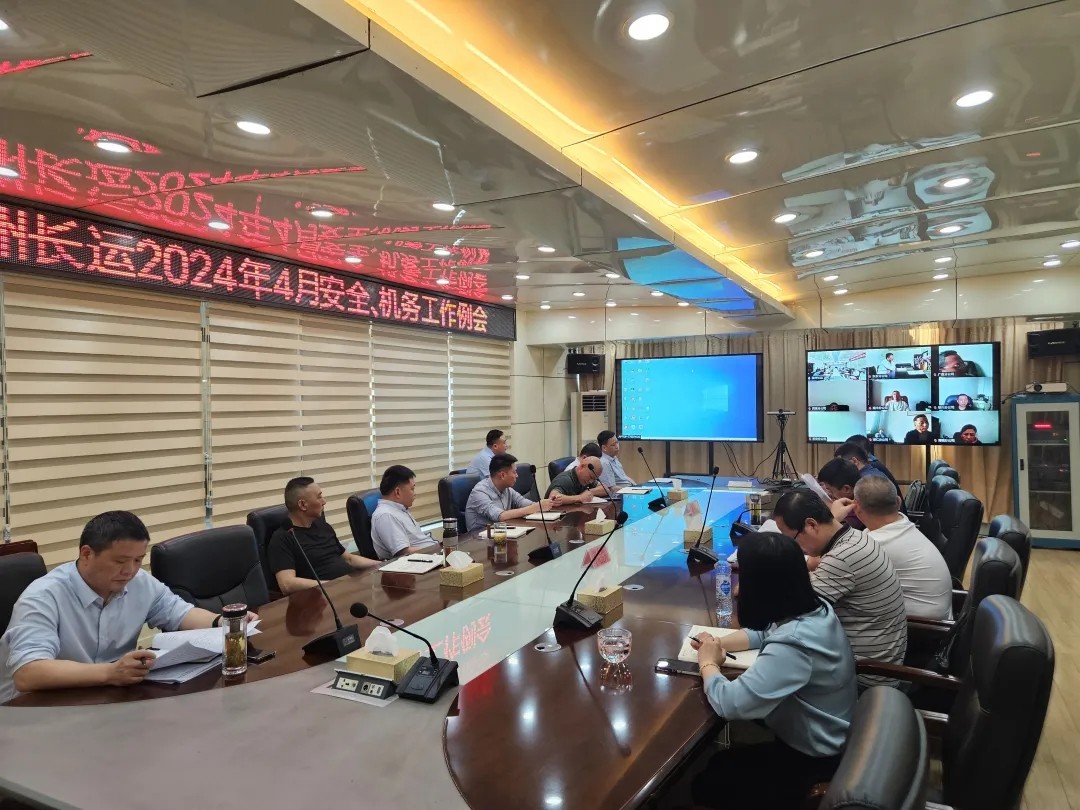 撫州長運?：召開4月份安全、機務(wù)工作例會