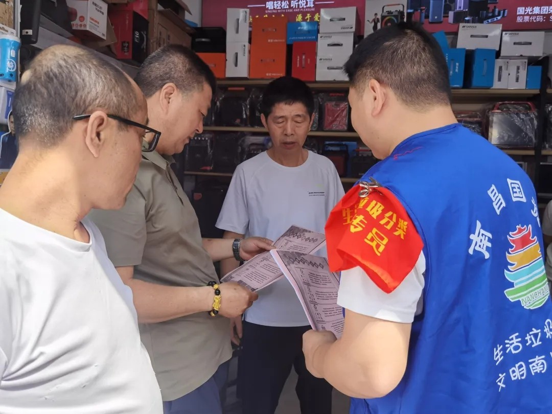 長(zhǎng)運(yùn)物業(yè) 入戶(hù)宣傳零距離 垃圾分類(lèi)我先行