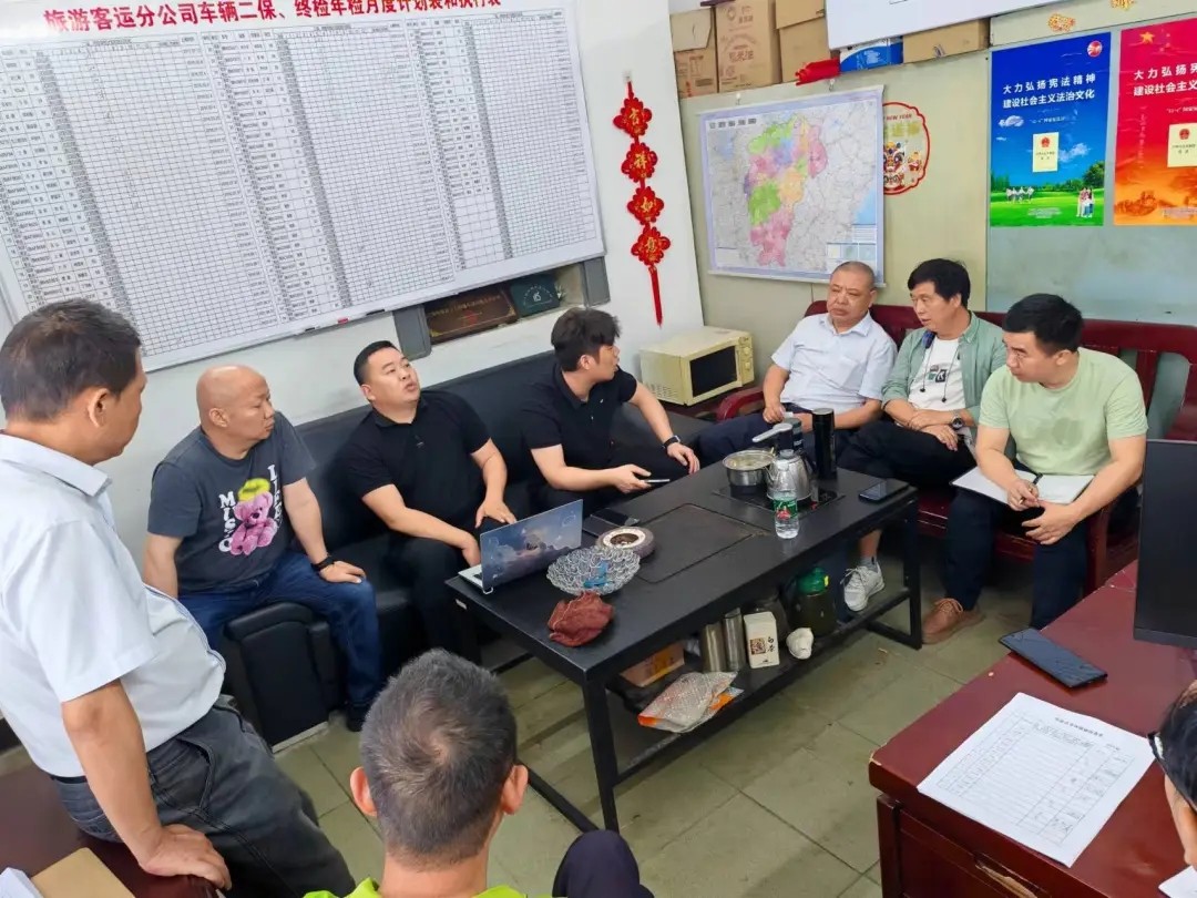 都市城際公交 開(kāi)展車輛性能與機(jī)務(wù)技術(shù)研討會(huì)