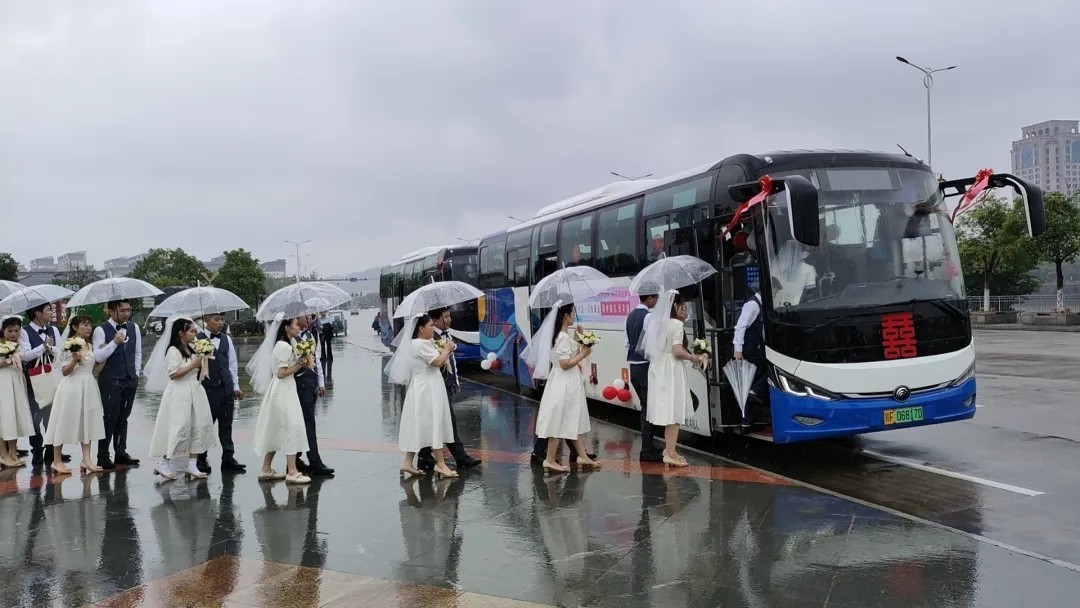 撫州長運:520 助力集體婚禮