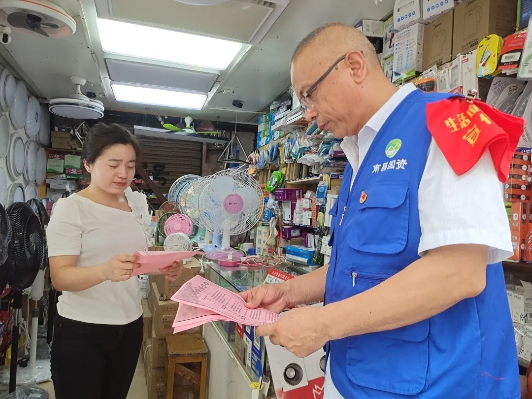 長(zhǎng)運(yùn)物業(yè) 開展垃圾分類、黨員先行主題宣傳活動(dòng)