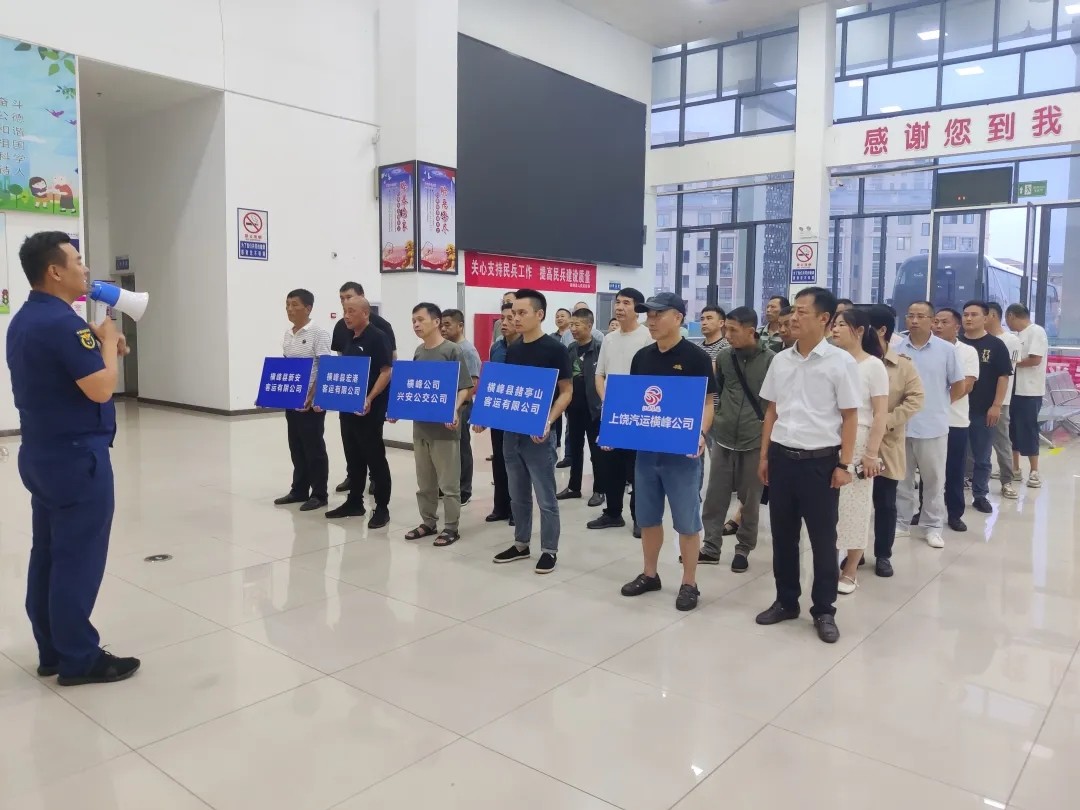 上饒汽運：以“練”筑防，暢通生命通道