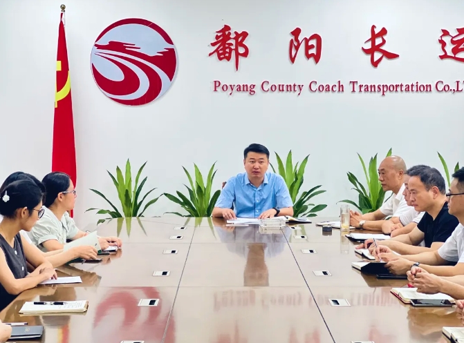 鄱陽長(zhǎng)運(yùn)：公司領(lǐng)導(dǎo)深入基層 開展實(shí)地調(diào)研