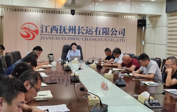 撫州長運(yùn)：召開7月份安全、機(jī)務(wù)工作例會(huì)