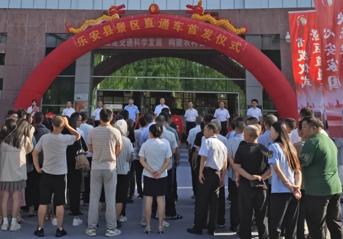 撫州長運:直達景區(qū)!樂安分公司開通四條縣域旅游直通車