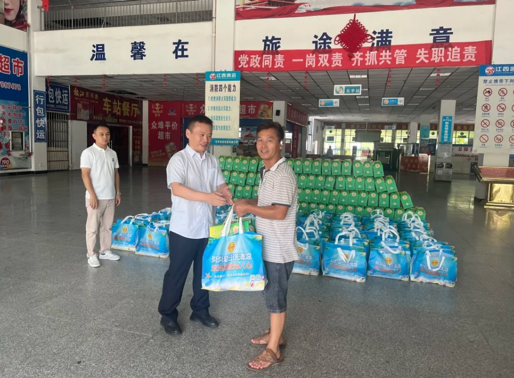 景德鎮(zhèn)長運：?開展“工會送清涼，防暑保安康”主題活動