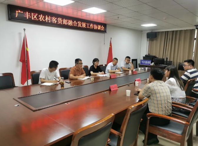 上饒汽運:推進“客貨郵”業(yè)務(wù) 破解快遞運輸難題