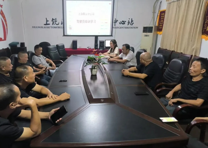 上饒汽運:景區(qū)站點巴士精心籌備 提升服務(wù)迎“雙節(jié)”