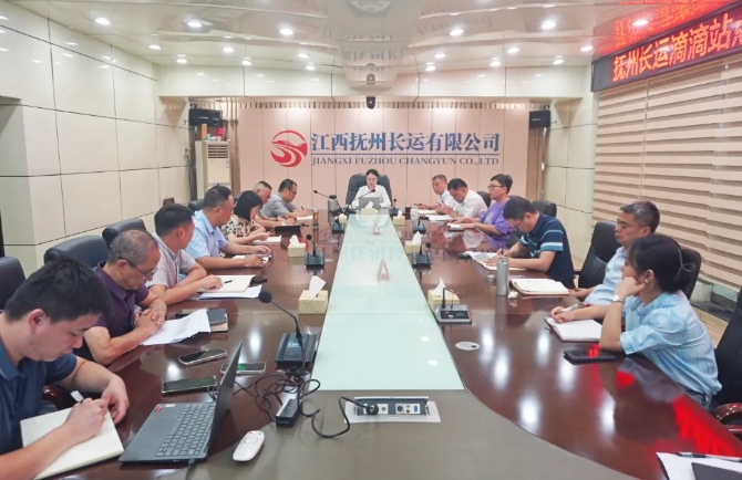撫州長(zhǎng)運(yùn)：召開(kāi)第三次站點(diǎn)巴士復(fù)盤會(huì)