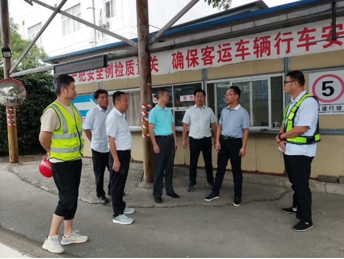 穆孫祥督導(dǎo)都市城際公交、長運物業(yè)國慶期間安全生產(chǎn)等工作