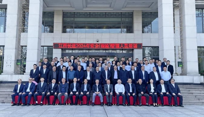江西長運(yùn)召開2024年安全(保險)管理人員專題培訓(xùn) 胡勁松 李偉出席開班儀式并講話