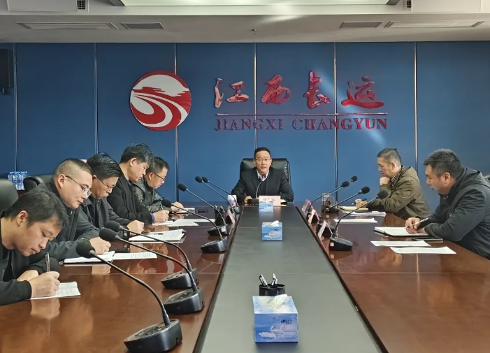 江西長運(yùn)召開2024年11月份安全生產(chǎn)例會(huì) 穆孫祥出席并講話