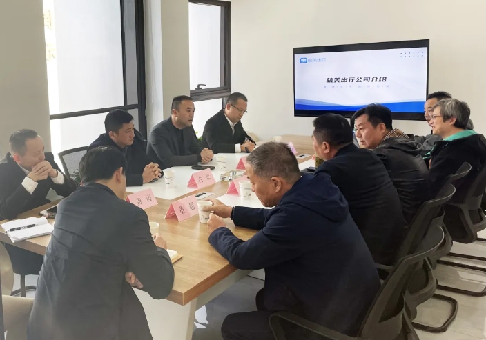 劉磊、占梁一行前往安徽恒生皖美網(wǎng)絡(luò)科技有限公司開展學(xué)習(xí)交流