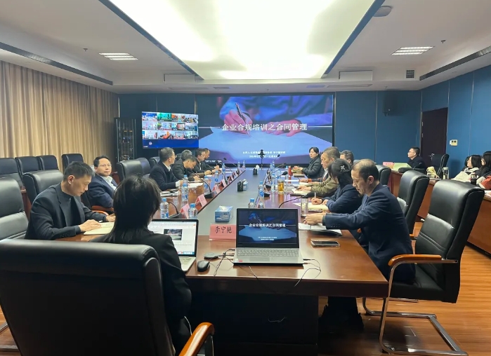 黃俊出席江西長運紀檢監(jiān)察、審計及風險合規(guī)管理業(yè)務培訓