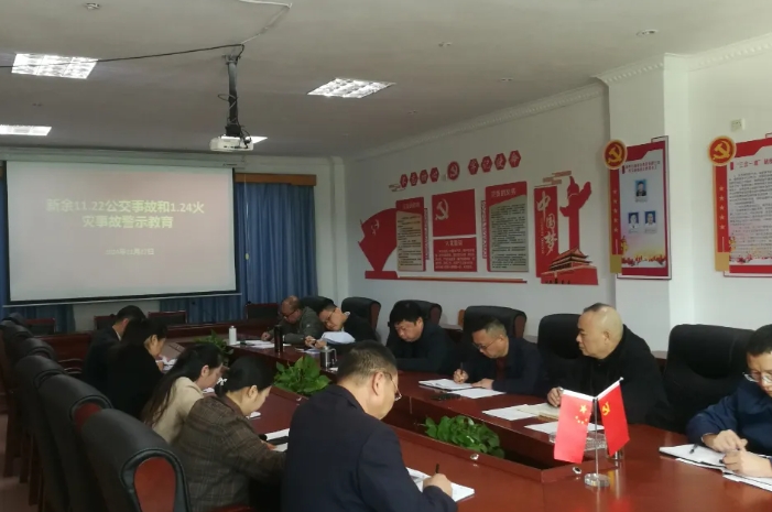 贛州方通：開(kāi)展今冬明春安全生產(chǎn)隱患排查治理專(zhuān)項(xiàng)行動(dòng)