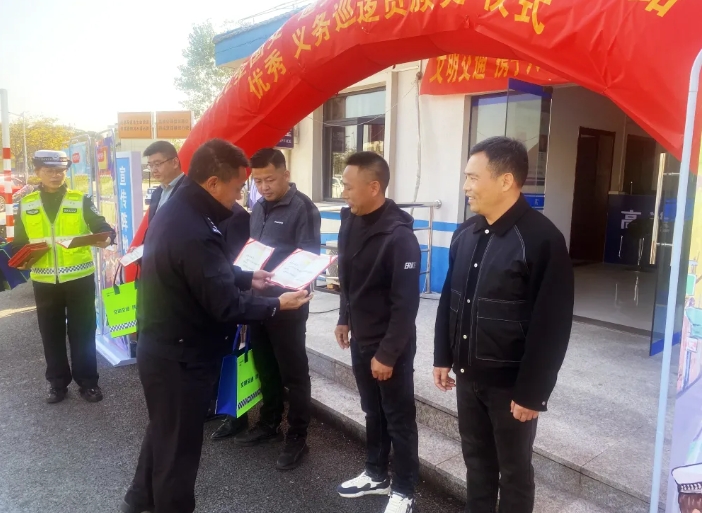 都市城際公交：孔標(biāo)等三位同志被授予“2024年度杭長(zhǎng)高速優(yōu)秀義務(wù)巡邏員 ”榮譽(yù)稱(chēng)號(hào)