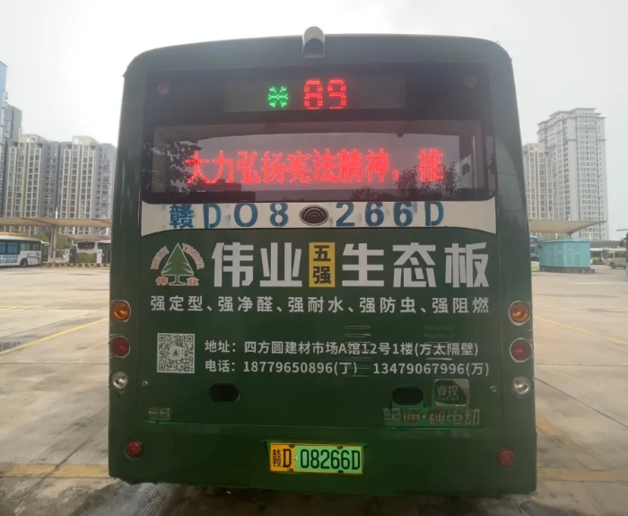 吉安公司：公交車載顯示屏4G升級(jí) 讓出行更“屏”添精彩