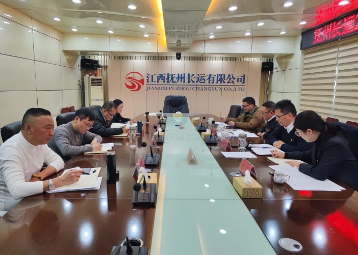 撫州長運黨委理論學習中心組召開2024年第十二期專題學習會議 肖良芝主持并講話