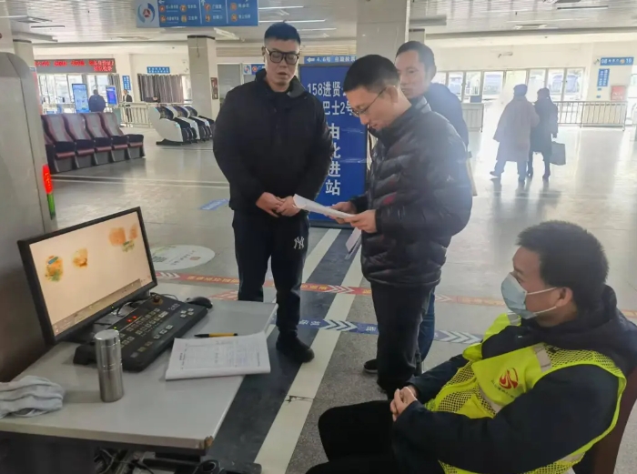 都市城際公交 開展客運(yùn)站場秩序?qū)ｍ?xiàng)整治情況督導(dǎo)檢查