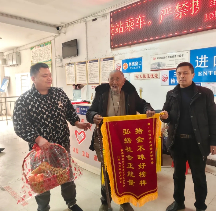 九江長運(yùn):八旬五保戶老人遺失錢包 好心駕駛員幫找回