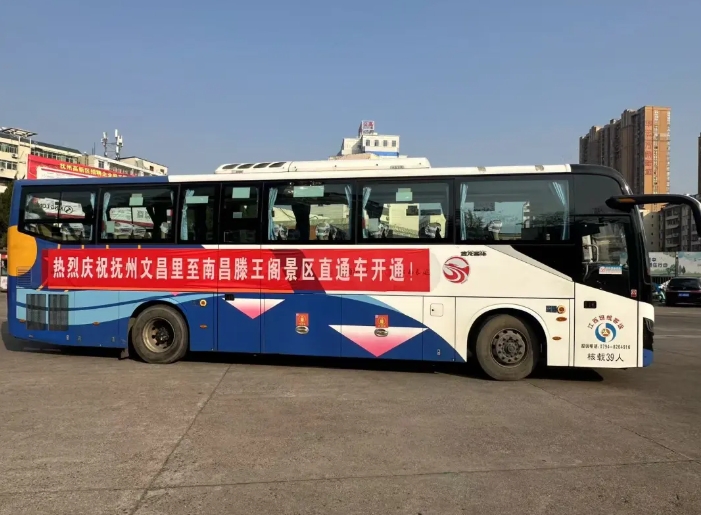 撫州長運(yùn):撫州文昌里至南昌滕王閣景區(qū)直通車開通啦!