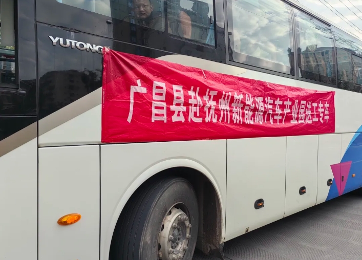 撫州長(zhǎng)運(yùn)：“點(diǎn)對(duì)點(diǎn)”運(yùn)輸 助力節(jié)后復(fù)工復(fù)產(chǎn)