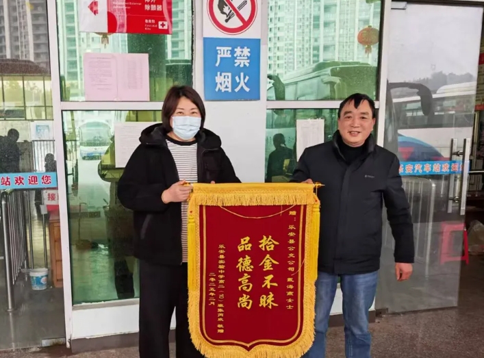 撫州長(zhǎng)運(yùn):小小卡通包在遺失5小時(shí)后物歸原主