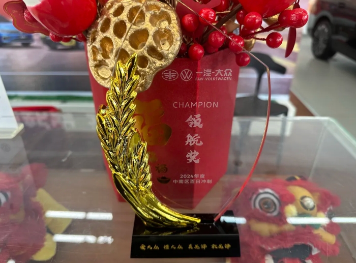 萍鄉(xiāng)長運 市場洞察領(lǐng)航獲獎 銷售佳績彰顯實力