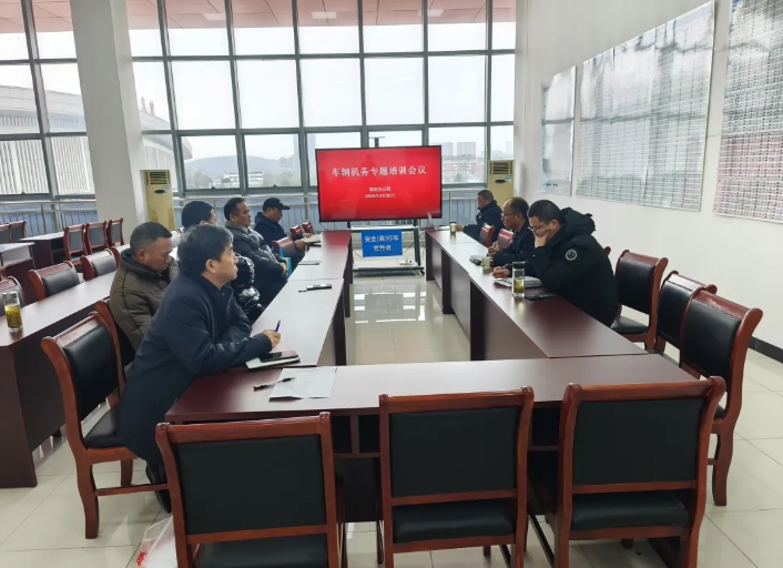 馬鞍山長客：開展車輛機務(wù)專題培訓(xùn)