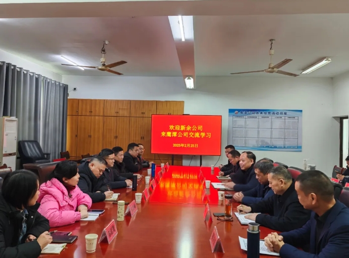 新余公司：赴鷹潭公司考察學習 共探網(wǎng)約公交發(fā)展新路徑