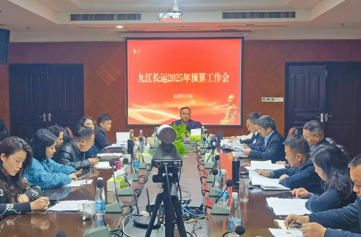 劉磊、占梁調(diào)研九江長(zhǎng)運(yùn)2025年全面預(yù)算工作