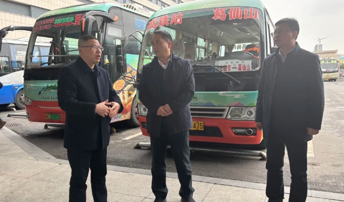 南平市交通運(yùn)輸局到上饒汽運(yùn)進(jìn)行調(diào)研
